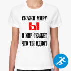 Женская спортивная футболка