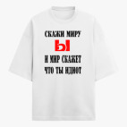 Футболка оверсайз