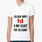 Женская рубашка поло