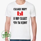 Мужская футболка органик