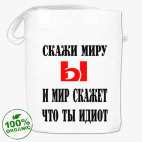 Сумка шоппер