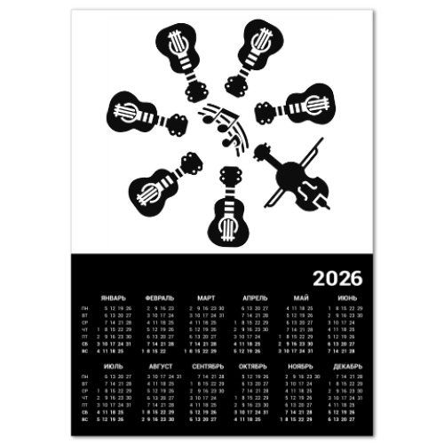 Календарь Другая музыка