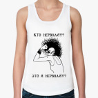 Женская майка