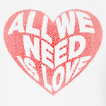 Все что нам нужно это любовь