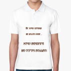 Мужская рубашка поло