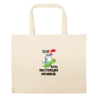 Большая сумка шоппер