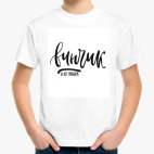 Детская футболка