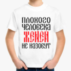 Детская футболка