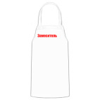 Кухонный фартук