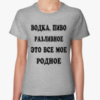 Женская футболка