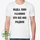 Мужская футболка органик