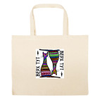 Большая сумка шоппер