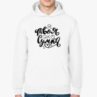 Толстовка худи