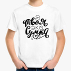 Детская футболка