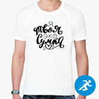 Мужская спортивная футболка