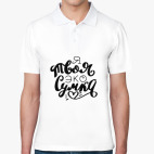 Мужская рубашка поло