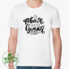 Мужская футболка органик