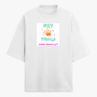 Футболка оверсайз