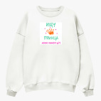 Свитшот оверсайз