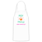 Кухонный фартук