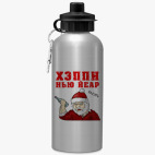 Спортивная бутылка