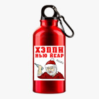 Металлическая бутылка 400 мл UV-DTF