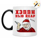 Кружка-хамелеон