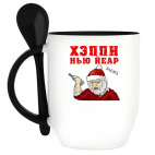 Кружка с ложкой