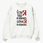 Свитшот оверсайз