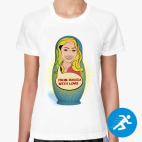 Женская спортивная футболка