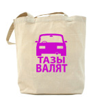 Холщовая сумка