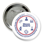 Школа № 2070 Москвы