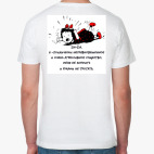 Мужская футболка органик