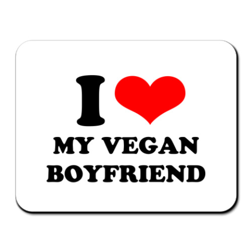 Коврик для мыши I love vegan
