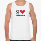 Мужская майка