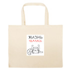 Большая сумка шоппер