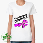 Женская футболка органик