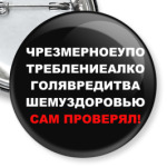  потрибителя