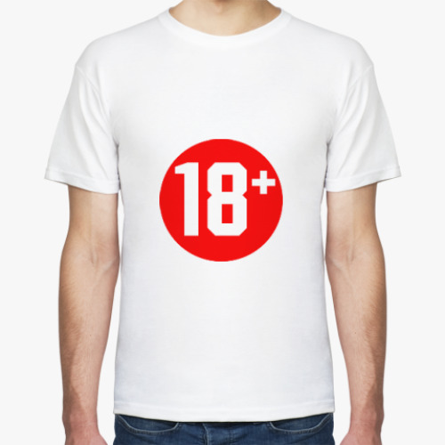 Футболка с принтом 18+