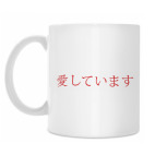 Кружка 330 мл