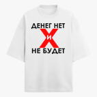 Футболка оверсайз