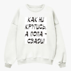 Свитшот оверсайз