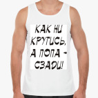 Мужская майка