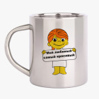 Кружка металлическая