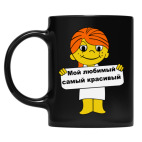 Кружка цветная UV-DTF