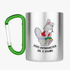 Кружка с карабином