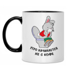 Кружка двухцветная