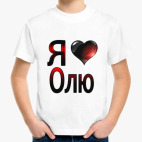 Детская футболка