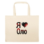 Большая сумка шоппер