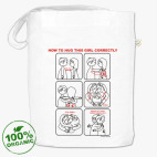 Сумка шоппер